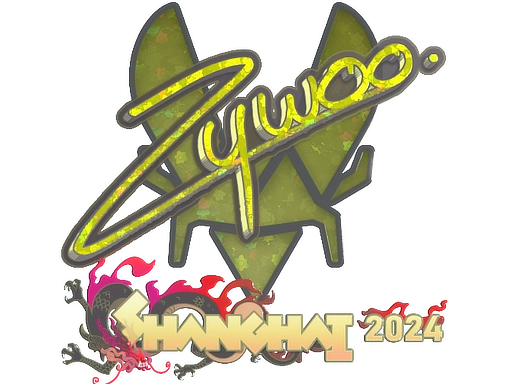 ZywOo (Glitter) | Shanghai 2024